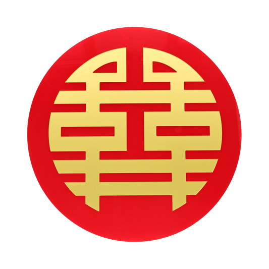 Simbolos Feng Shui de Felicidad Rojo y Oro | Simbolo de Pared